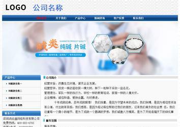 經濟型成品案例No:7315