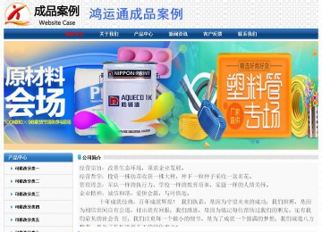 經濟型成品案例No:7315