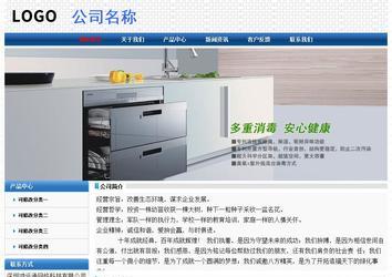 經濟型成品案例No:7315