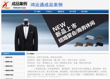 經濟型成品案例No:7315