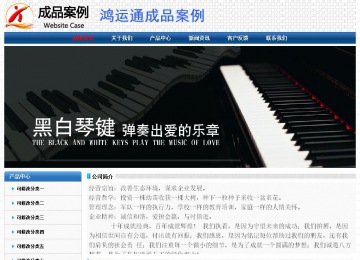 經濟型成品案例No:7315