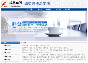 經濟型成品案例No:7315