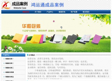 經濟型成品案例No:7315