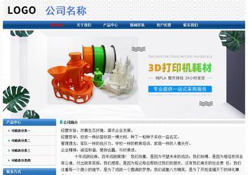 經濟型成品案例No:7315