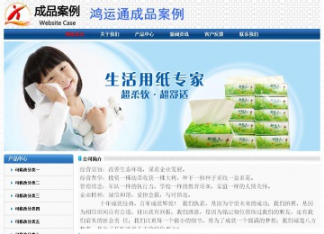 經濟型成品案例No:7315