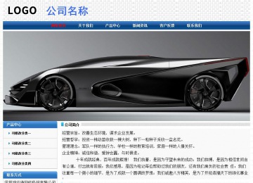 經濟型成品案例No:7315