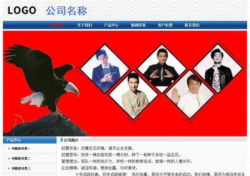 經濟型成品案例No:7315