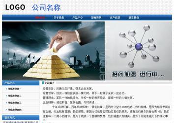 經濟型成品案例No:7315