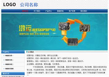 經濟型成品案例No:7315