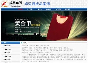 經濟型成品案例No:7315