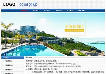 經濟型成品案例No:7315