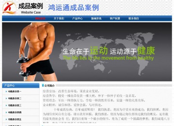 經濟型成品案例No:7315