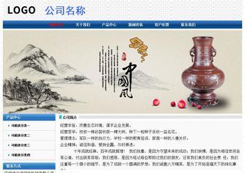 經濟型成品案例No:7315