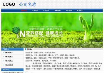 經濟型成品案例No:7315