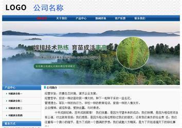 經濟型成品案例No:7315