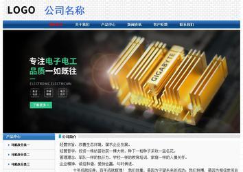 經濟型成品案例No:7315