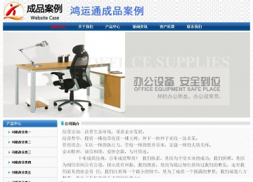 經濟型成品案例No:7315