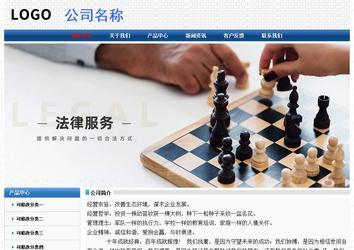 經濟型成品案例No:7315