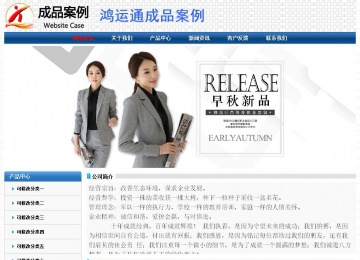 經濟型成品案例No:7315