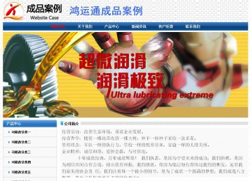 經濟型成品案例No:7315