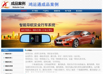 經濟型成品案例No:7315