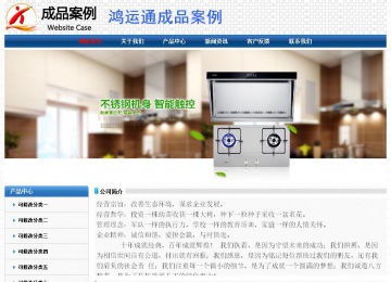 經濟型成品案例No:7315