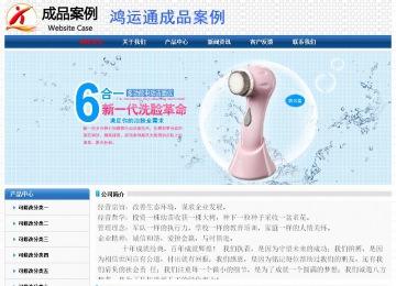 經濟型成品案例No:7315