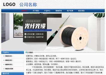 經濟型成品案例No:7315