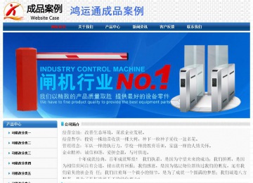 經濟型成品案例No:7315