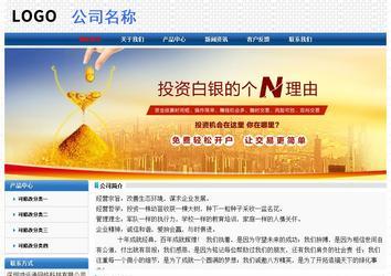 經濟型成品案例No:7315