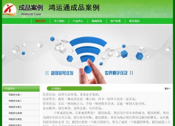 經濟型成品案例No:7375