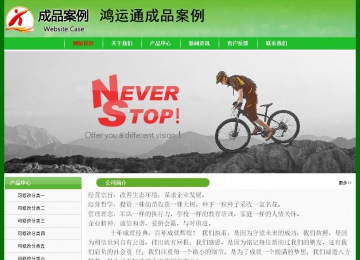 經濟型成品案例No:7375