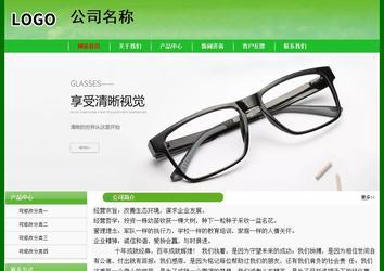 經濟型成品案例No:7375