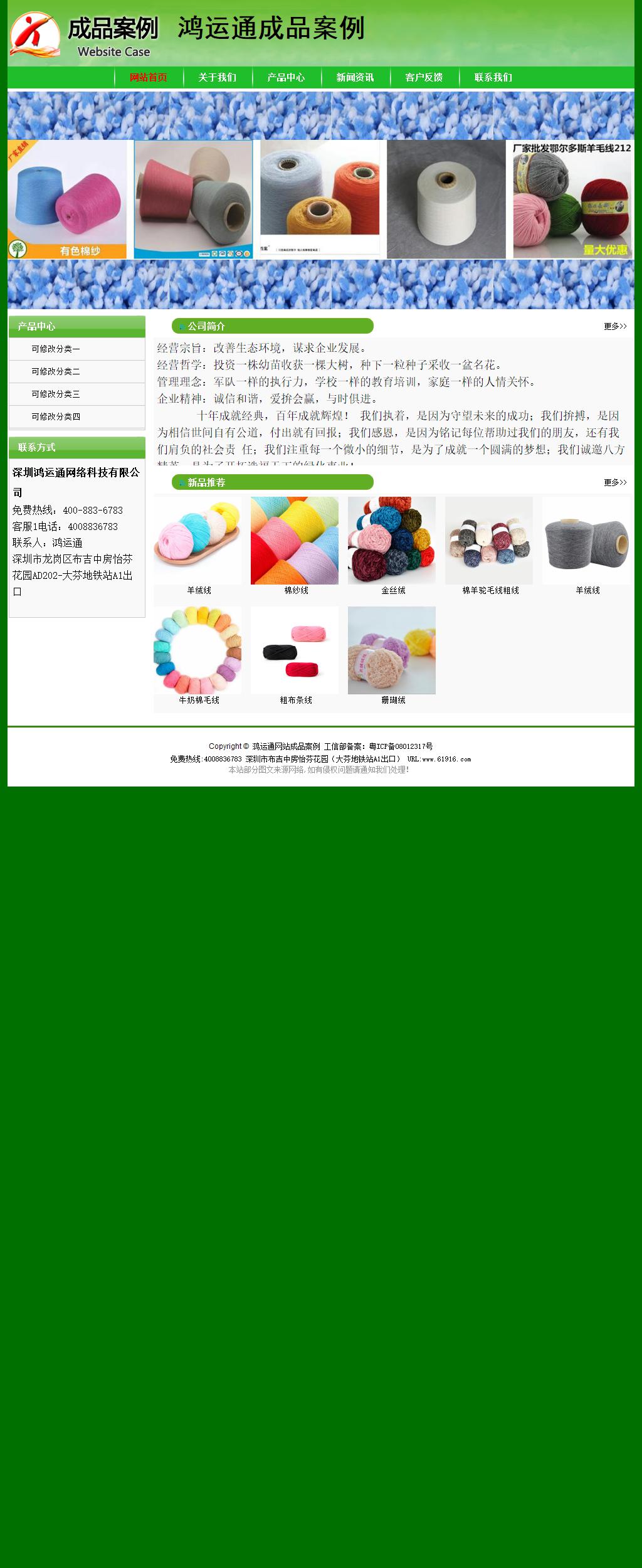 經濟型成品案例No:7375