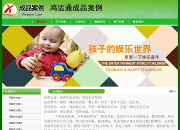 經濟型成品案例No:7375