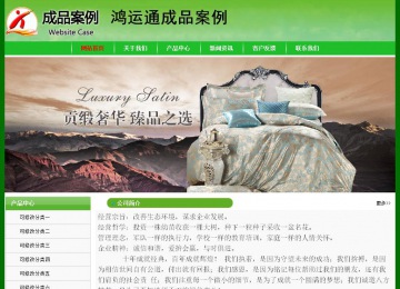 經濟型成品案例No:7375