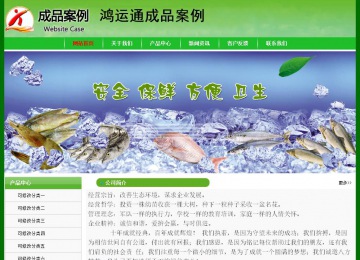 經濟型成品案例No:7375