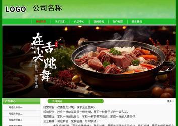 經濟型成品案例No:7375