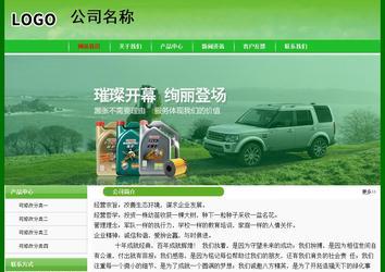 經濟型成品案例No:7375