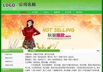 經濟型成品案例No:7375