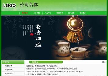 經濟型成品案例No:7375