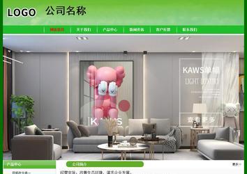 經濟型成品案例No:7375