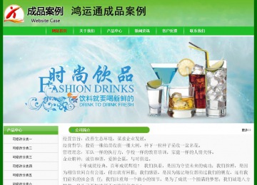 經濟型成品案例No:7375