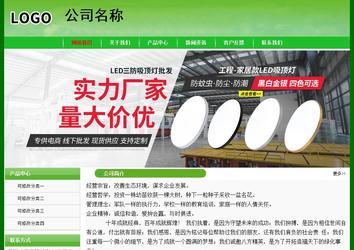 經濟型成品案例No:7375