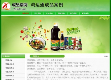 經濟型成品案例No:7375