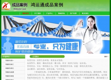 經濟型成品案例No:7375