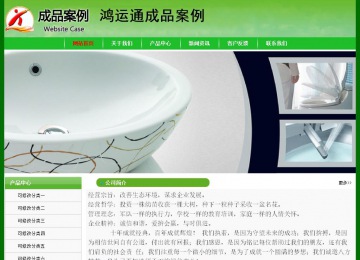 經濟型成品案例No:7375