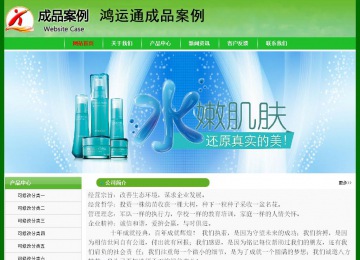 經濟型成品案例No:7375