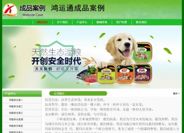 經濟型成品案例No:7375