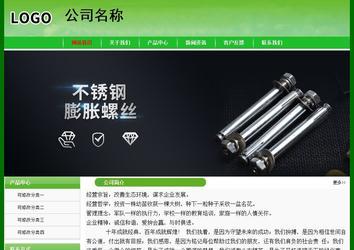 經濟型成品案例No:7375